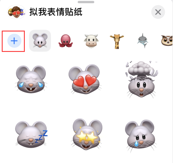 佛罗镇苹果手机维修分享iPhone 12 小技巧 
