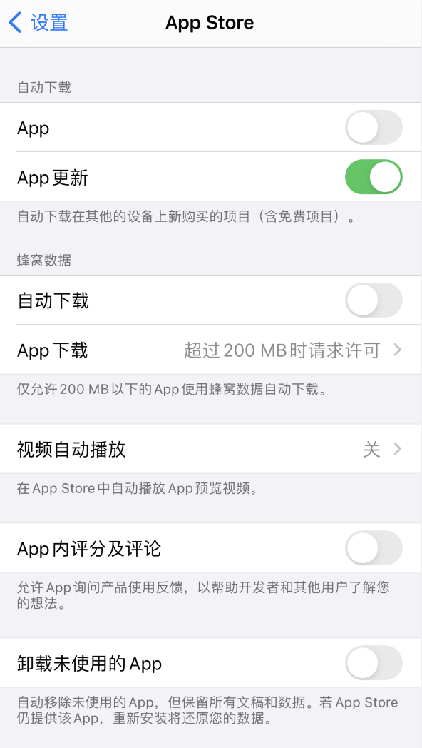 佛罗镇苹果手机维修分享iPhone 12 已安装的 App 为什么会又显示正在安装 