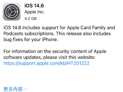 佛罗镇苹果手机维修分享iPhone5能升级iOS 14.6 RC版吗 