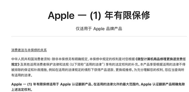 佛罗镇苹果手机维修分享苹果官翻机值得选购吗 