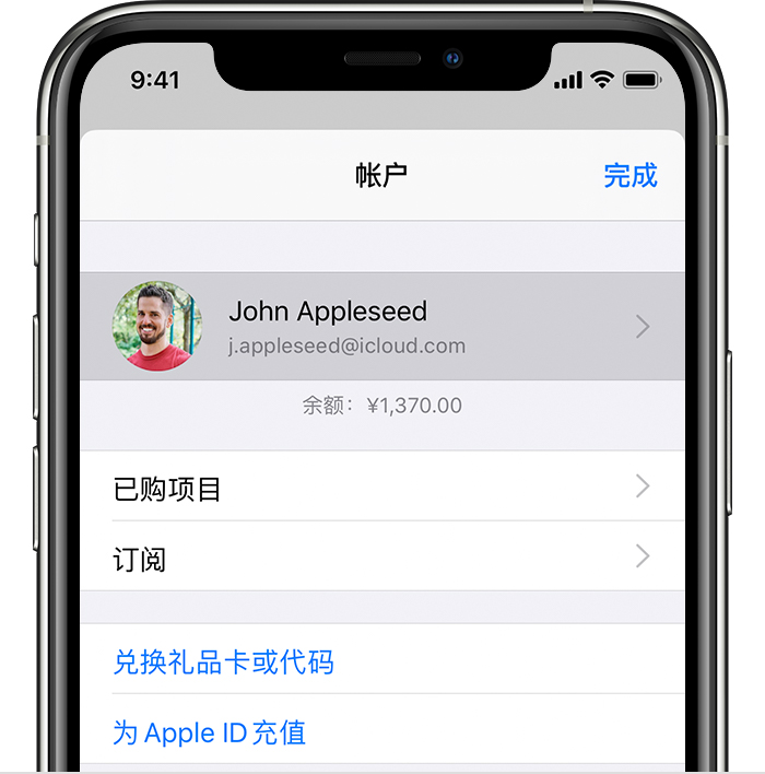 佛罗镇苹果手机维修分享iPhone 12 如何隐藏 App Store 已购项目 