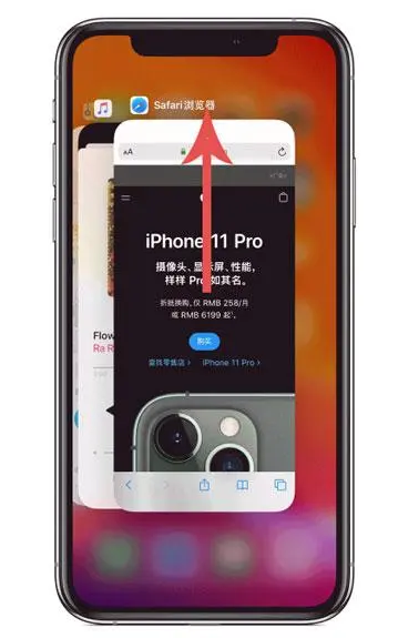 佛罗镇苹果手机维修分享iPhone 12关闭运行程序方法教程 