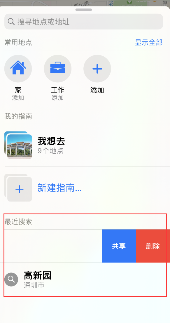 佛罗镇苹果手机维修分享保护个人隐私 
