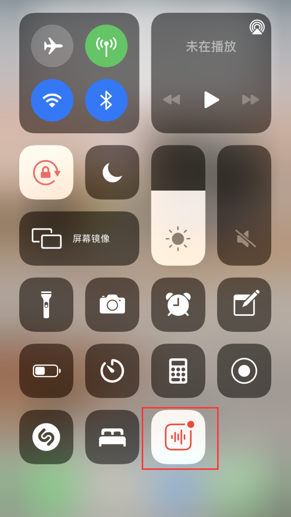 佛罗镇苹果手机维修分享iOS 14 隐藏功能 