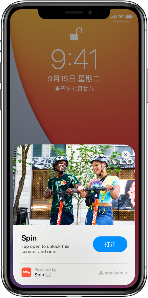 佛罗镇苹果手机维修分享升级 iOS 14 之后，如何在 iPhone 上使用“轻 App” 