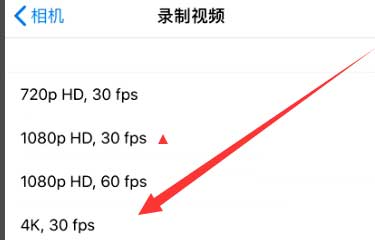 佛罗镇苹果手机维修分享iPhone12拍视频闪屏怎么办 