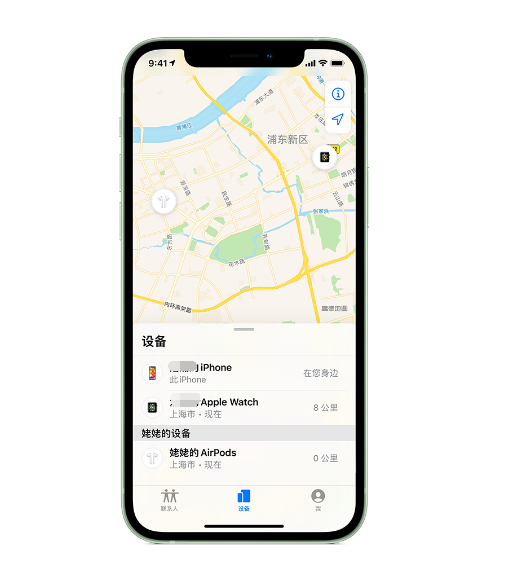 佛罗镇苹果手机维修分享iPhone “家人共享”功能 