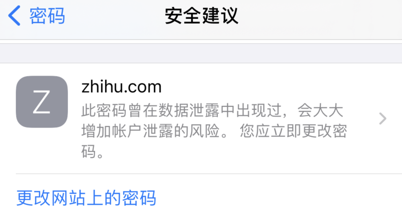 佛罗镇苹果手机维修分享iOS 14 小技巧 