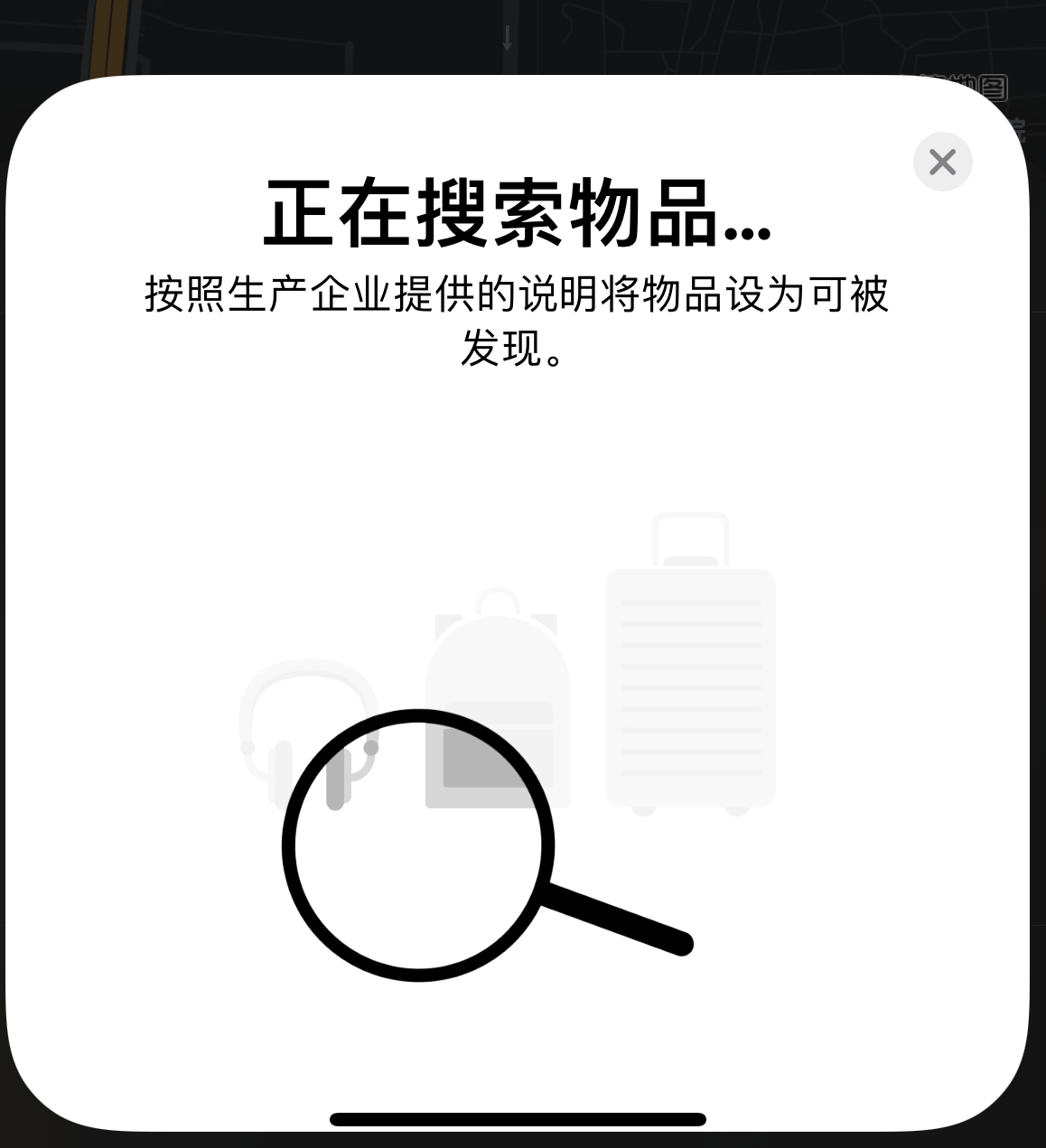 佛罗镇苹果手机维修分享iOS 14.3 隐藏项目 