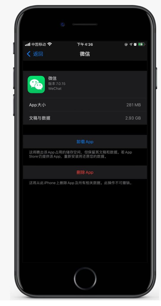 佛罗镇苹果手机维修分享如何清理 iPhone12中的「其他」 