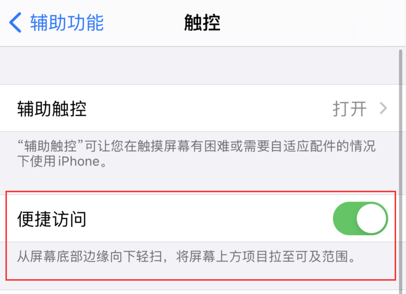 佛罗镇苹果手机维修分享iPhone 12 小技巧 