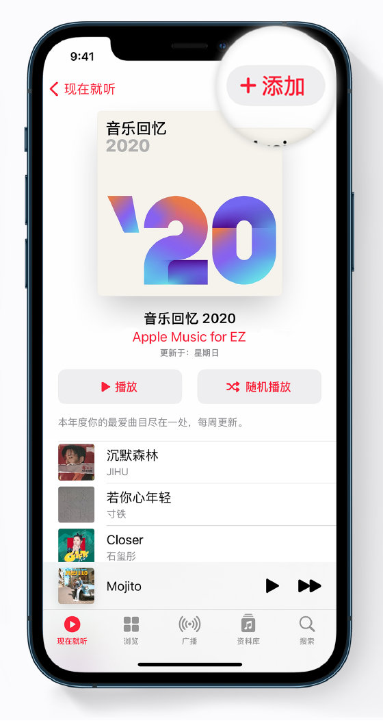 佛罗镇苹果手机维修分享如何在 Apple Music 中查看过去一年听的歌 