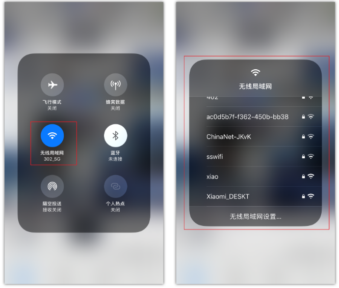 佛罗镇苹果手机维修分享苹果iPhone12如何自动切换WiFi 