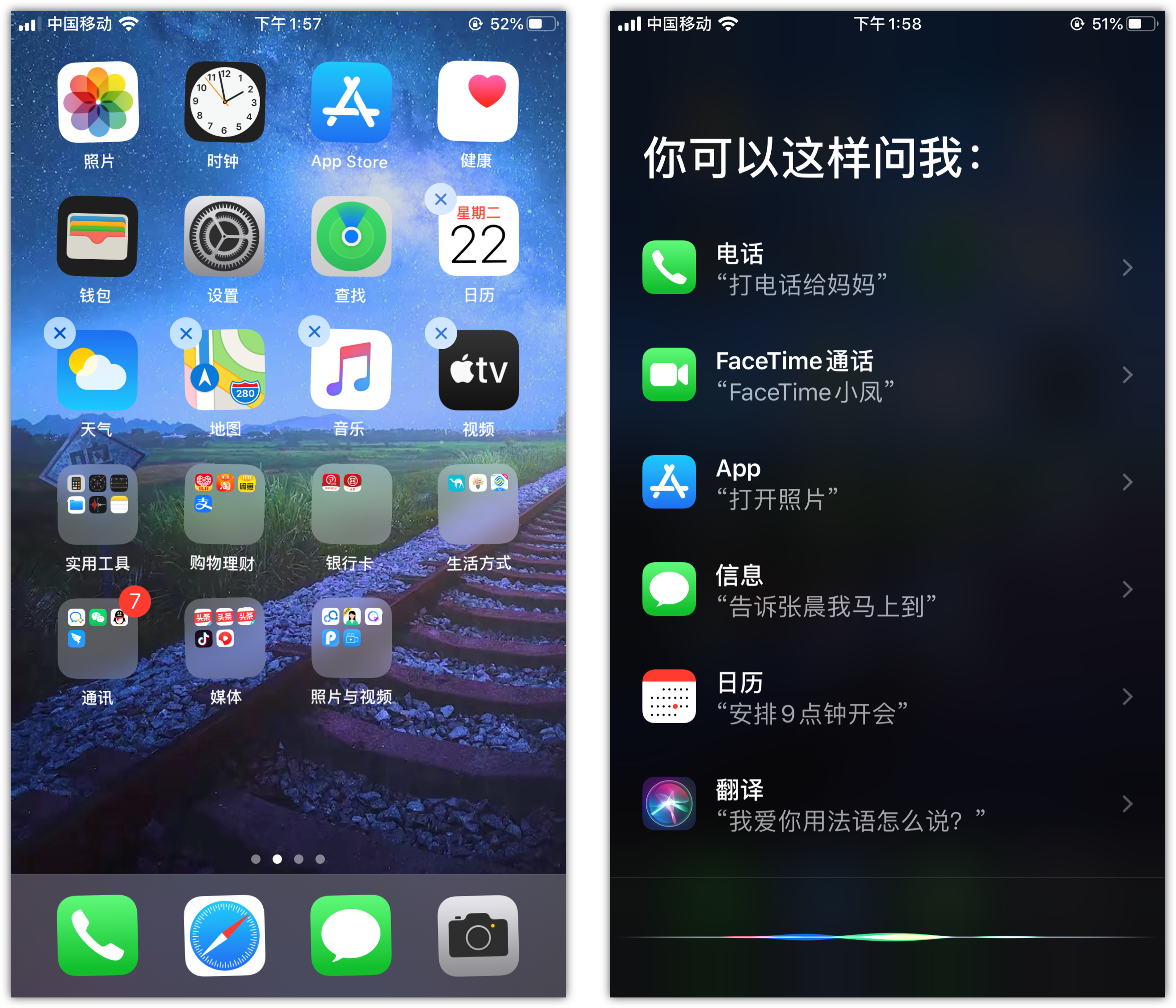 佛罗镇苹果手机维修分享苹果iPhone 如何隐藏APP 