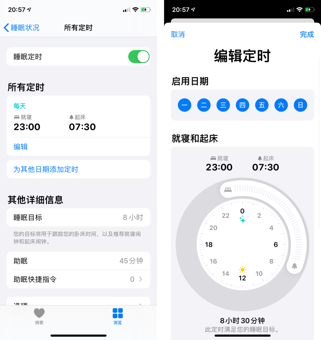 佛罗镇苹果手机维修分享watchOS 7 教程 