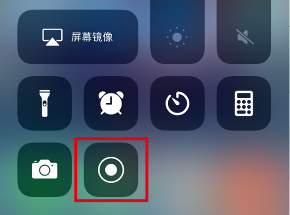 佛罗镇苹果手机维修分享iPhone12录屏方法教程 