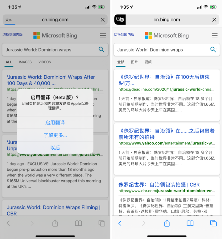 佛罗镇苹果手机维修分享iOS 14.2 教程 