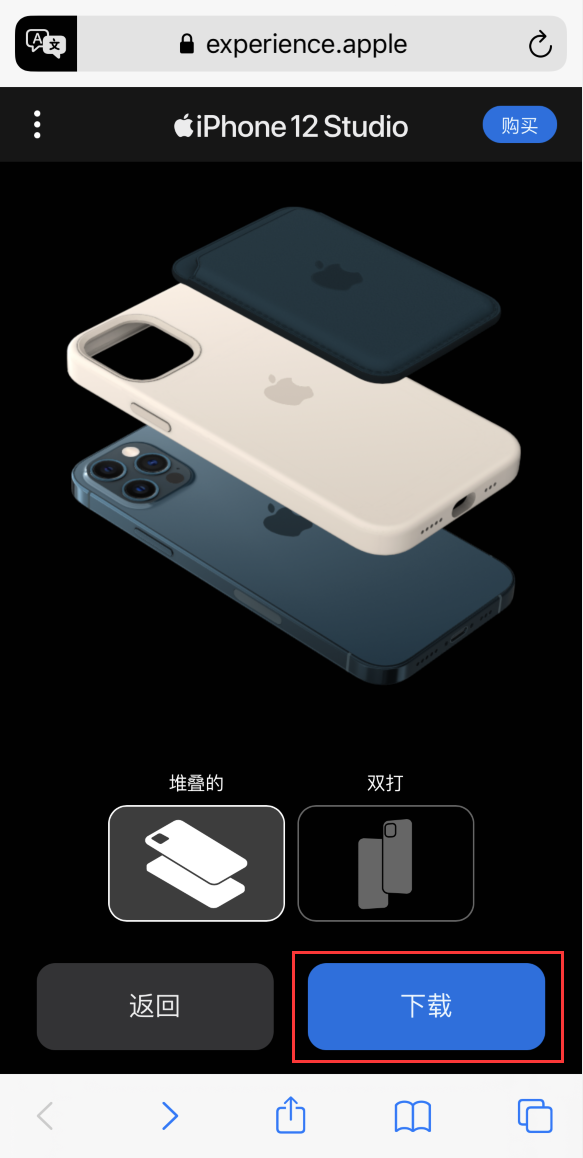 佛罗镇苹果手机维修分享选购 iPhone 12 必备 
